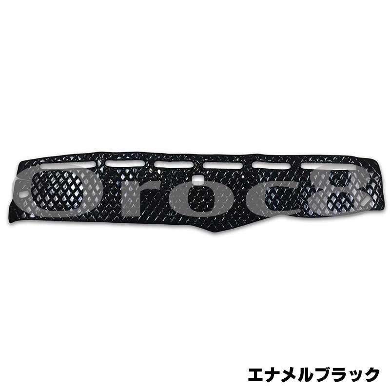 NEW スーパーグレート ダッシュマット キルト エナメル ふそう