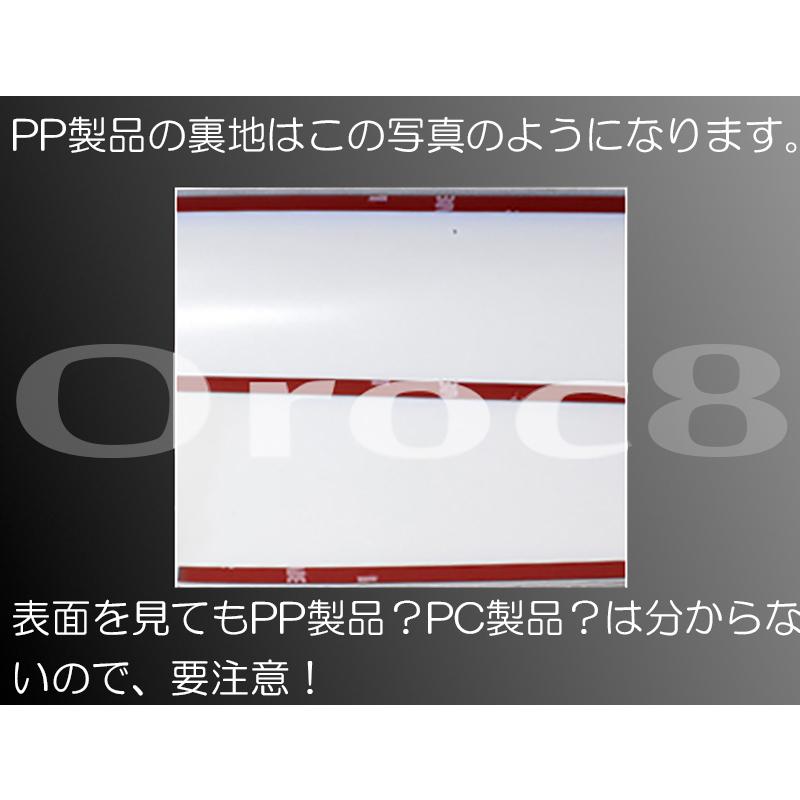 NEWプロフィア グランド プロフィア インテリアパネル 日野 H15.11~H29