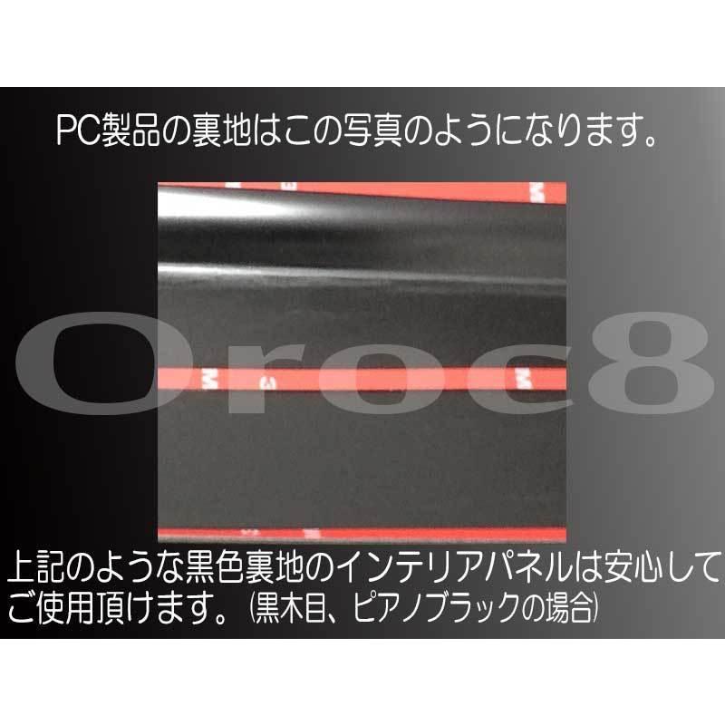NEW スーパーグレート インテリアパネル H19.4〜H29.4 ふそう PC製