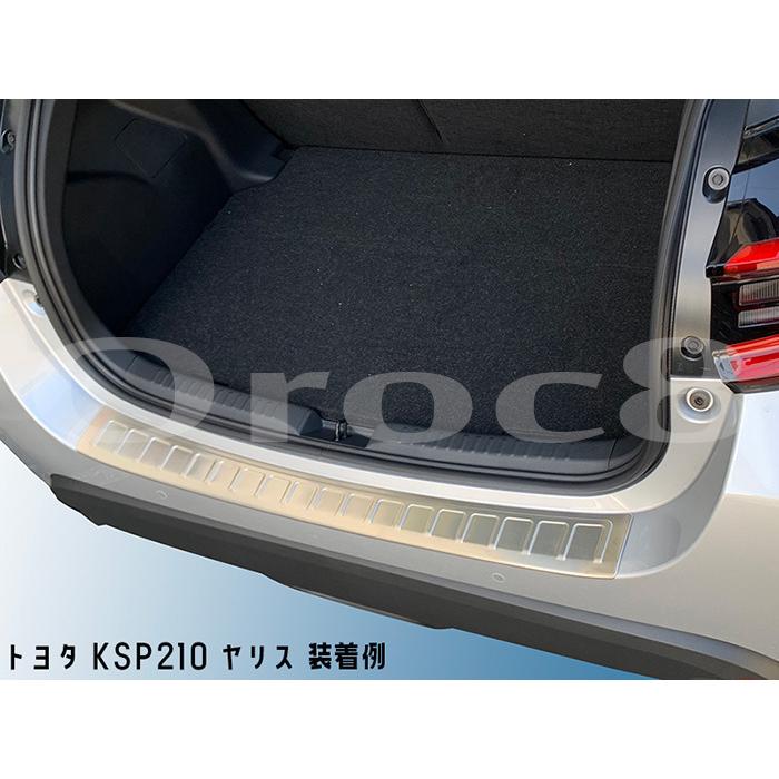 アクア リア バンパー プロテクター NHP10 トヨタ ステップ ガード