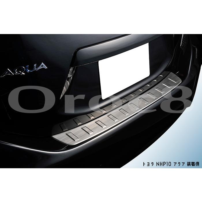 アクア リア バンパー プロテクター NHP10 トヨタ ステップ ガード