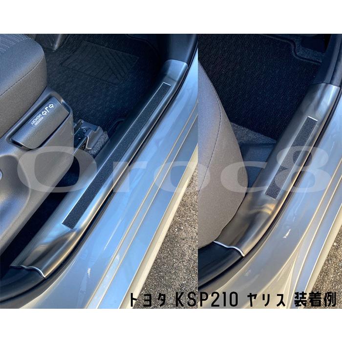 キックス ドア スカッフ プレート 内側 P15 日産 サイド ステップ