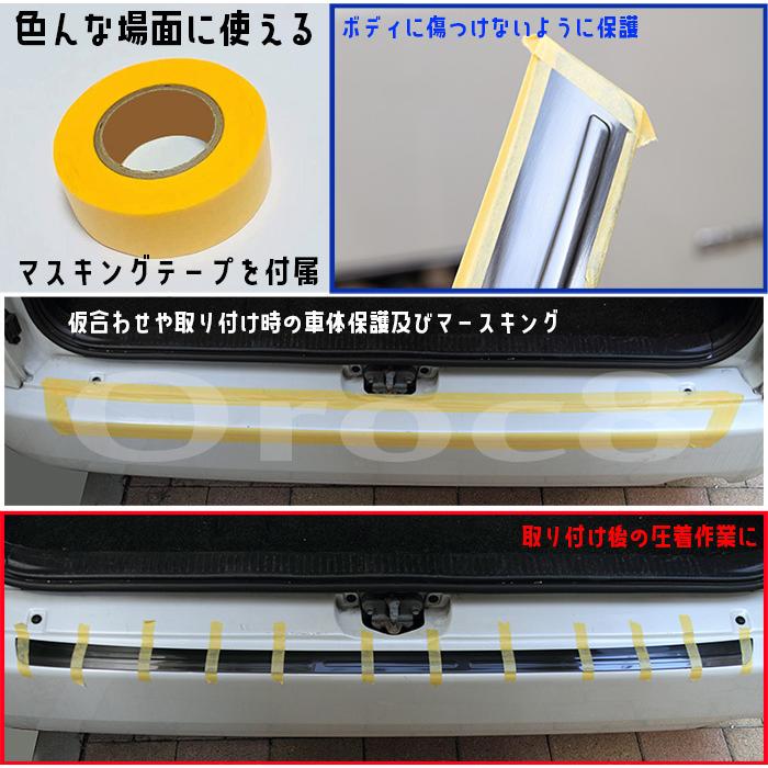 キックス ドア スカッフ プレート 外側 P15 日産 サイドステップガード