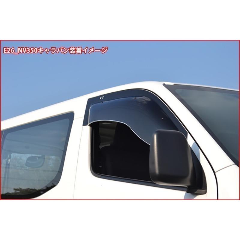 ステップワゴン スパーダ OX バイザー オックスバイザー RF3-8