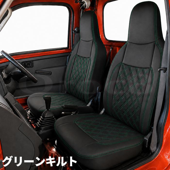 シートカバー ダイヤキルト ハイゼットジャンボ専用(S500P・S510P) 赤 ハイゼット トラック ジャンボ シートカバー S500P S510P H26.9月以降