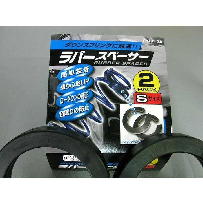 RLM RUBBER S/SスプリングMサイズ新品未使用 楽天市場