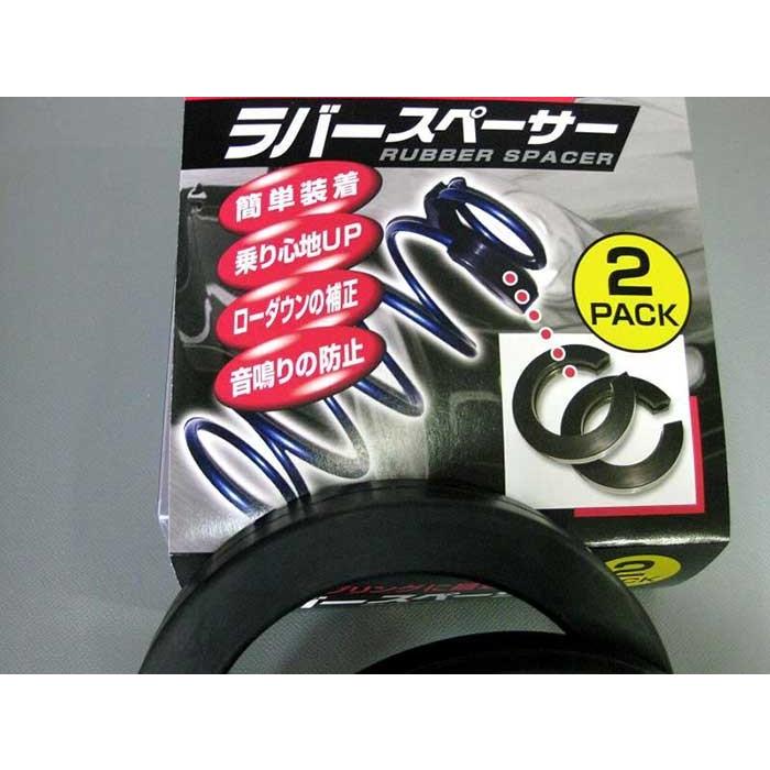 RLM RUBBER S/SスプリングMサイズ新品未使用 35ccc71c566469585243c882039189