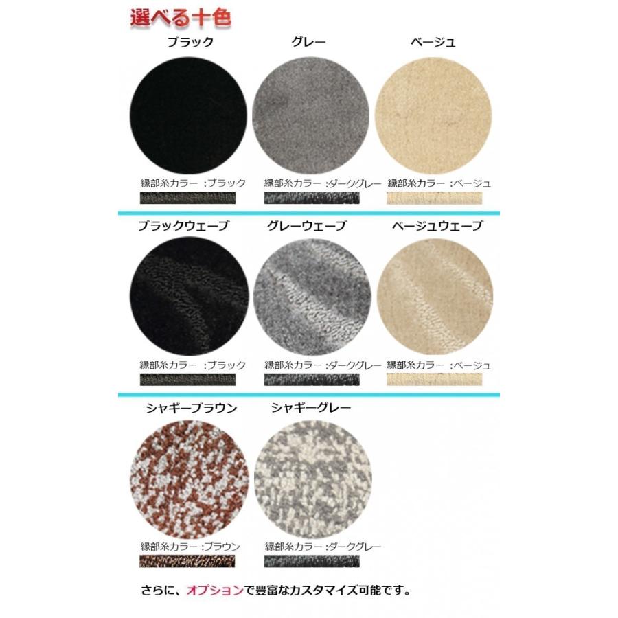 セドリック グロリア フロアマット Y31 日産 車種専用 全席一台分 純正