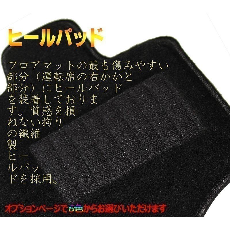 86 フロアマット ZN6 トヨタ 車種専用 全席一台分 純正同様 ロクシック