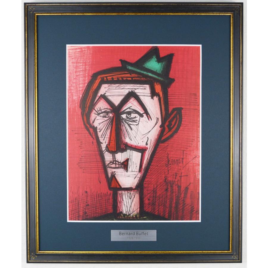 ベルナール ビュッフェ『赤い背景のピエロ【LITHOGRAPHIES 1952-1966