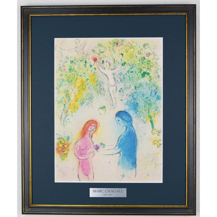 Marc Chagallマルク・シャガール リトグラフ作品　本扉　額装 シャガール「本扉」 リトグラフ額縁付絵画美品