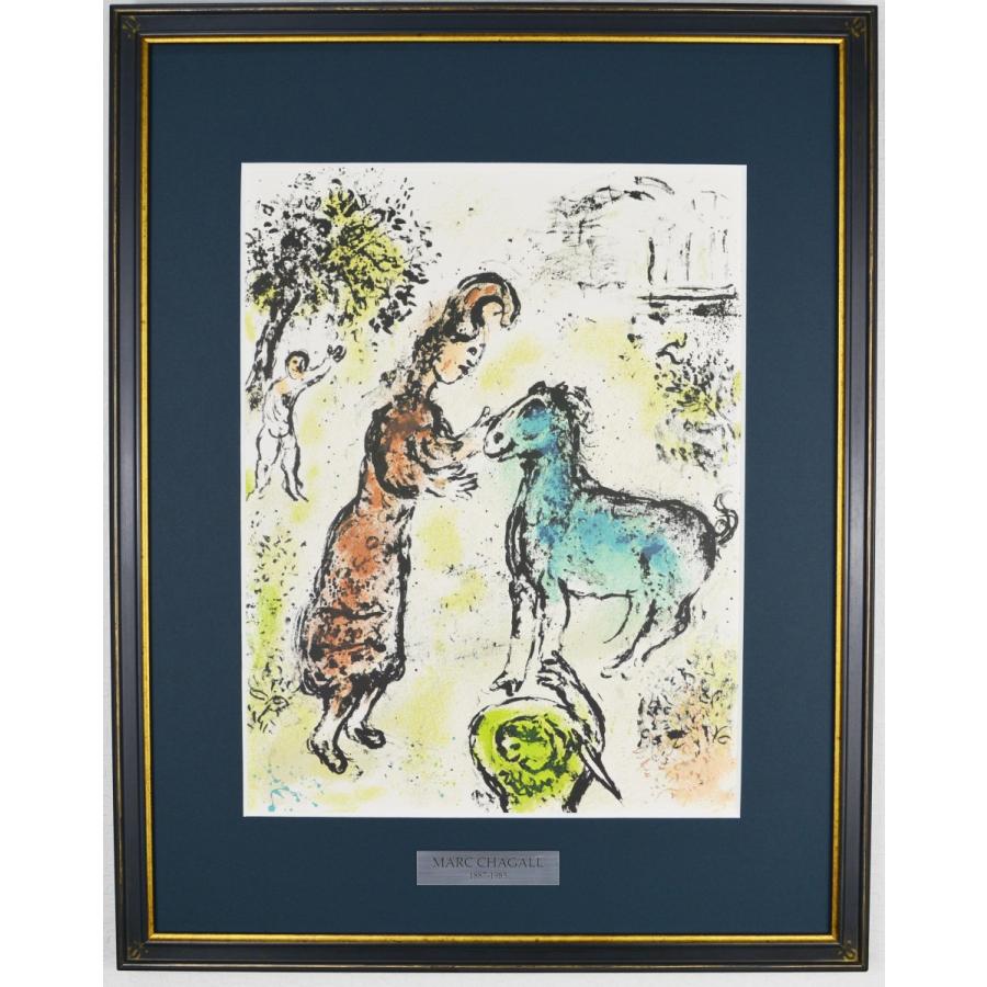 マルク シャガール 『女神アテナと馬』グラノリトグラフ 1989年