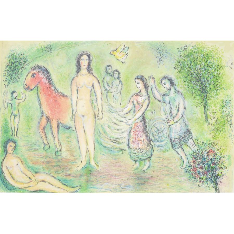 マルク シャガール 『オデュッセウスと王女ナウシカアとの出会い