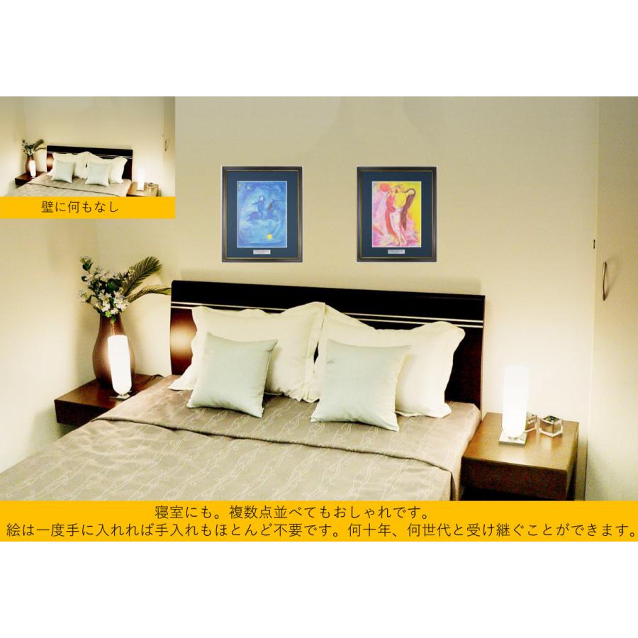 マルク・シャガール,La Lutte de Jacob et de l'Ange マルク・シャガール,La Lutte de Jacob et de l'Ange La lutte