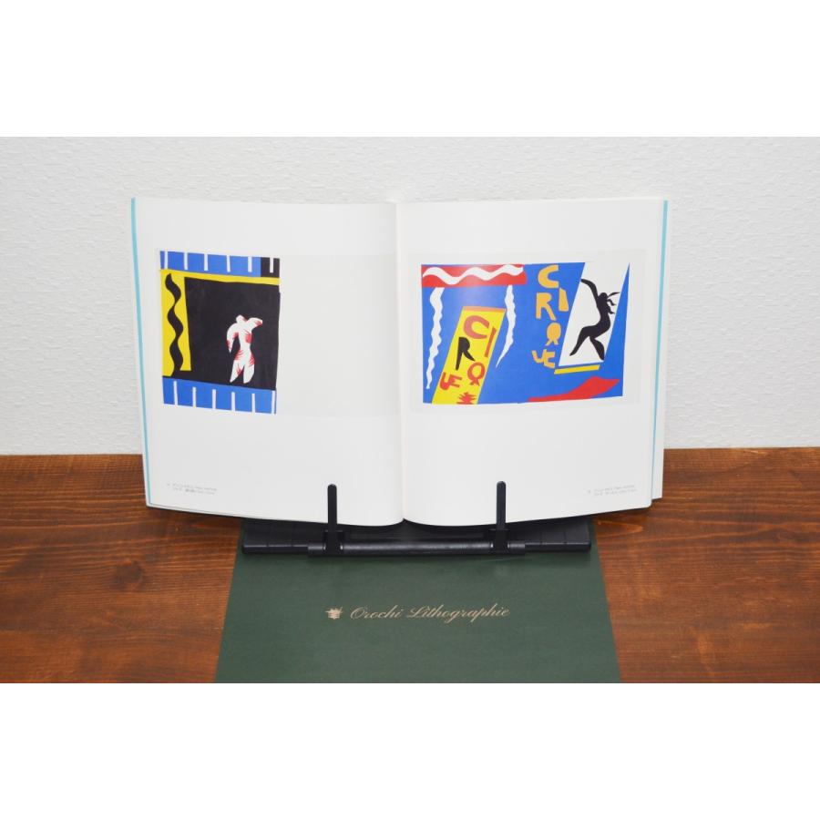 『近代フランス絵画展ーコローからビュッフェまで』展図録（1988年、ナビオ美術館）｜orochi-lithographie｜08