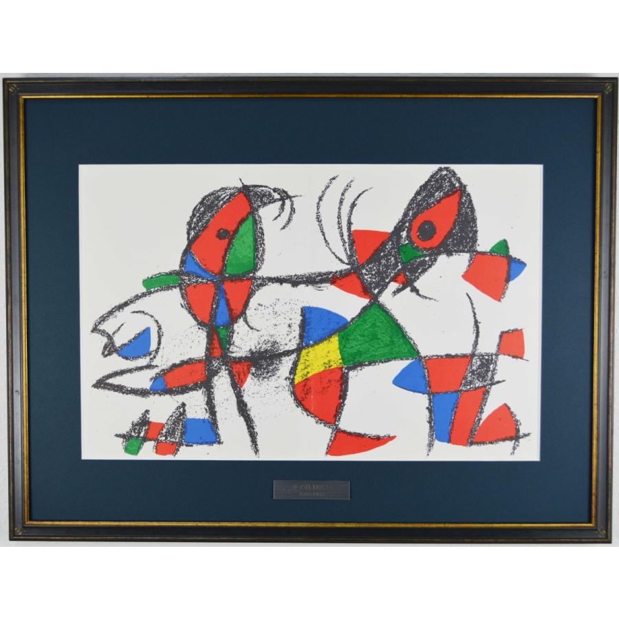 ジョアン ミロ『Lithographie originale X【LITHOGRAPHE 第II巻 1953-1963】』リトグラフ 1975年光の都市で生み出すこと 原作者生前細工物 ※90昼日なか返品引き請ける リトグラフ-版画