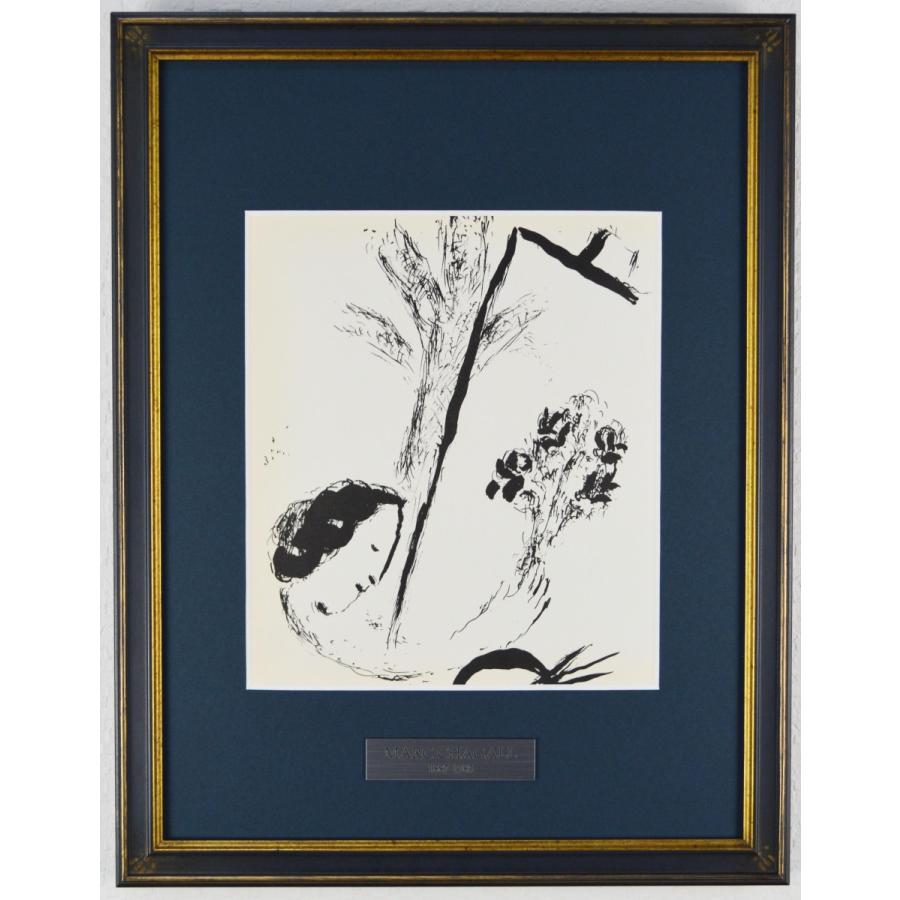 マルク シャガール 『花束を手に【ジャック・ラセーニュ】』リトグラフ 1957年パリで制作 作家生前作品 ※全額返金保証 アフターサービス リトグラフ
