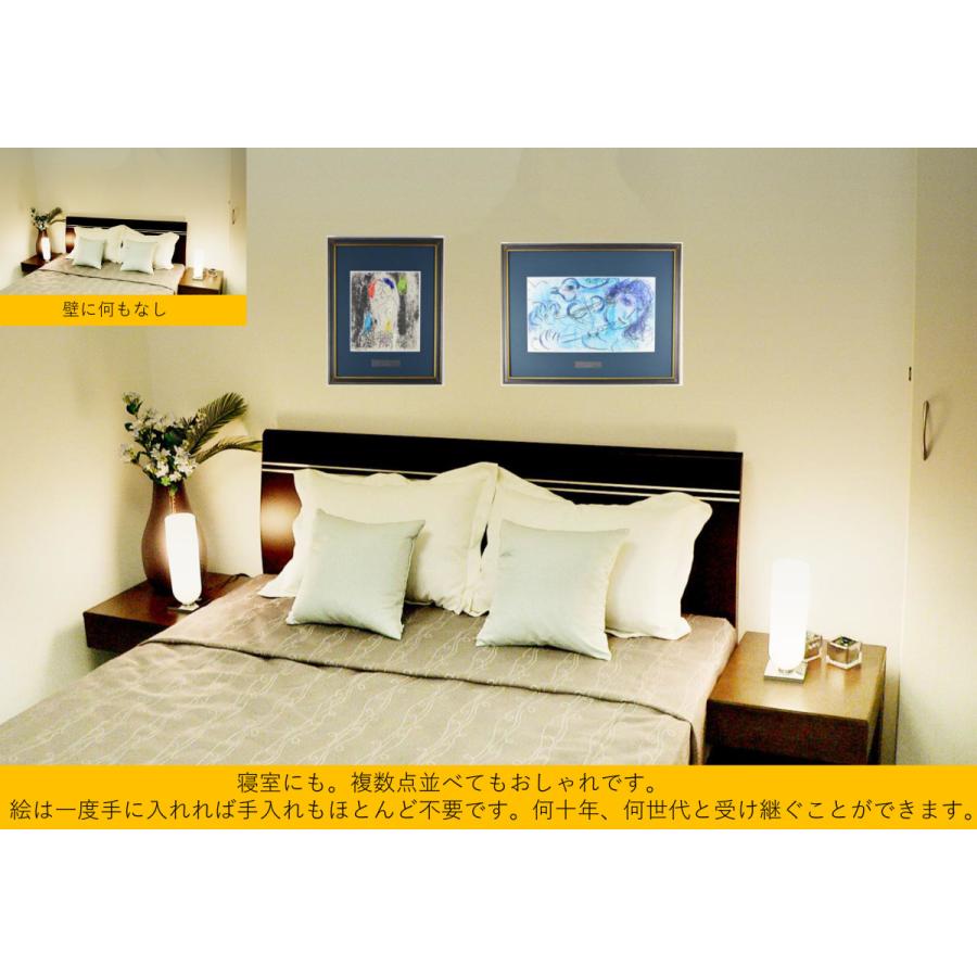 シャガール リトグラフ ジャック・ラ・セーニュによる【灰色の恋人たち】 マルク・シャガール 「灰色の恋人たち」 | | アトリエ・ブランカ