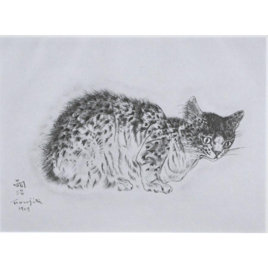 藤田 嗣治 『サッフォー【猫の本】』挿絵本 1987年復刻版 ※90日間返品保証 無期限アフターサービス_1