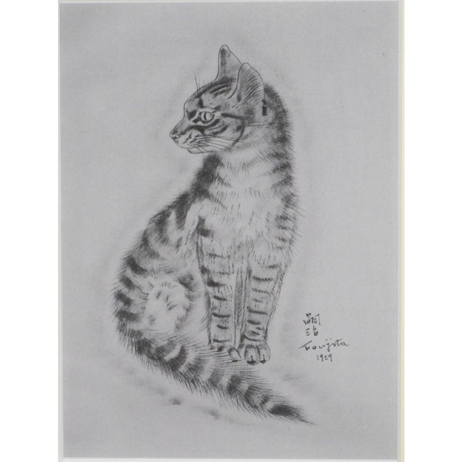藤田 嗣治 『クレオパトラ【猫の本】』挿絵本 1987年復刻版 ※90日間