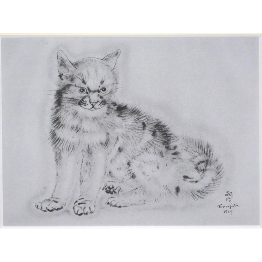 藤田 嗣治 『アラシエル【 猫の本】』挿絵本 1987年復刻版 ※90日間返品