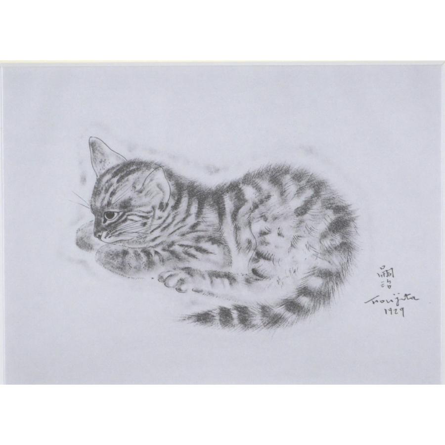 藤田 嗣治 『エリゴン 【猫の本シリーズ】』挿絵本 1987年復刻版 ※90日間返品保証 無期限アフターサービス_5