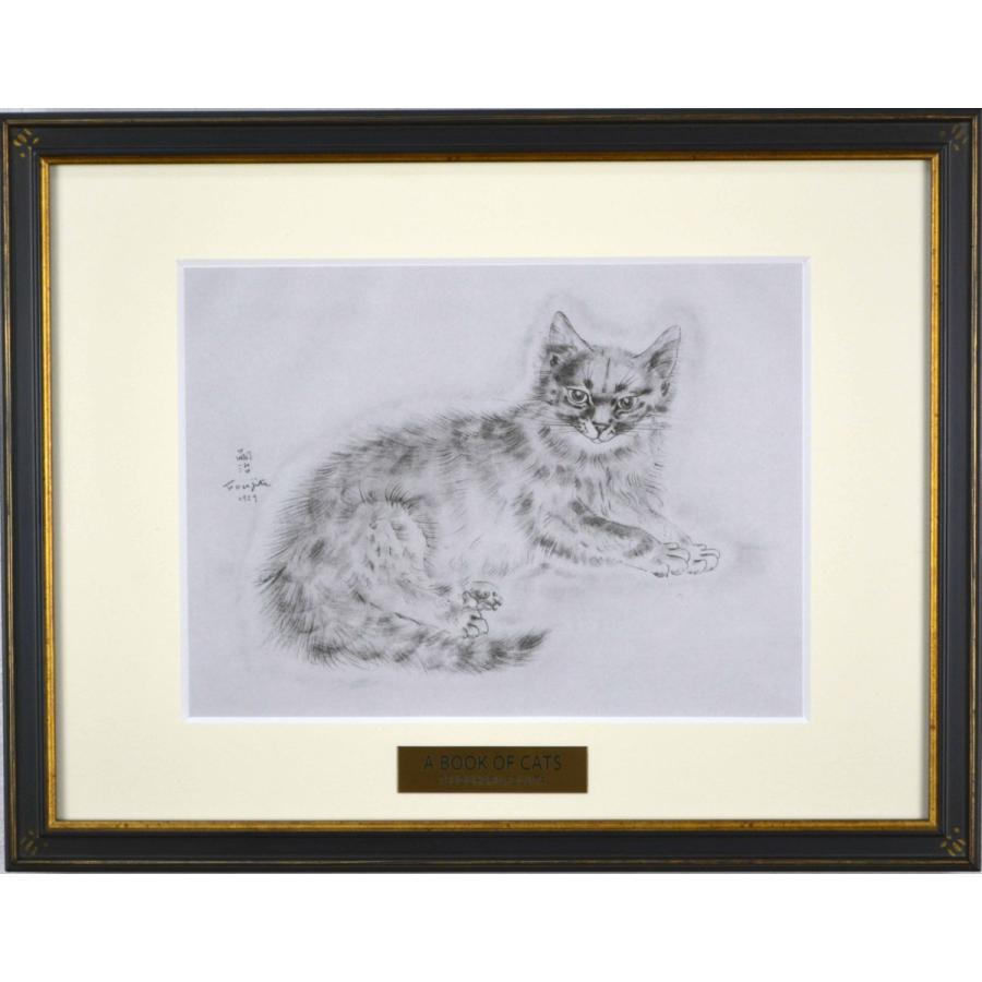 藤田 嗣治 『ミラ【 猫の本】』挿絵本 1987年復刻版 ※90日間返品保証