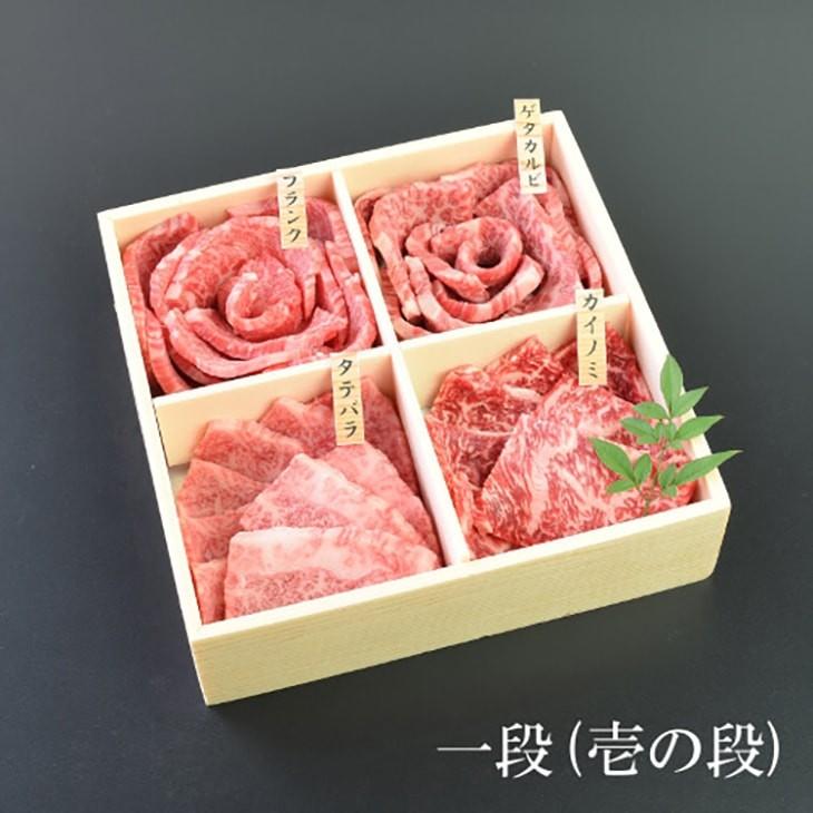 黒毛和牛 鹿児島黒牛 究極のカルビセット 一段 500g お祝い 内祝い ギフト 鹿児島黒牛 品評会日本一 焼肉におすすめ 最高級部位 005 005 おろちょくショップ 通販 Yahoo ショッピング