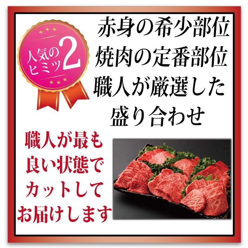 黒毛和牛 A4・A5等級 鹿児島黒牛 六種焼肉フェスティバル 600g 焼肉セット イチボ ランプ 友三角 マルシン ロース カルビ ギフト 牛肉 高級 爆買の画像