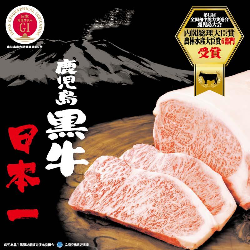 鹿児島黒牛 牛肉 すき焼き しゃぶしゃぶ 黒毛和牛 A5等級 贅沢な