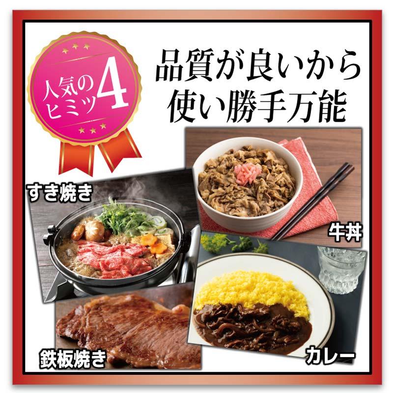 鹿児島黒牛 牛肉 すき焼き しゃぶしゃぶ 黒毛和牛 A5等級 贅沢な