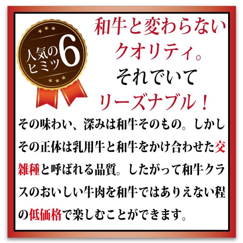 絶品ふくなが牛 交雑種(F1)・焼肉人気の二種盛り 一段300g(ロース・カルビ各150g) ギフト 焼肉セット｜orochoku｜08