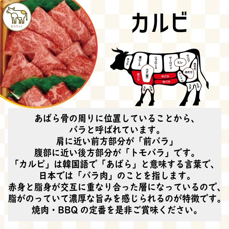 父の日 黒毛和牛 A5等級 肉ギフト 焼肉セット 鹿児島黒牛 豪華和牛焼肉四種 食べ比べセット 800g カルビ ロース ウデ モモ 母の日 遅れてごめんね 爆買の画像