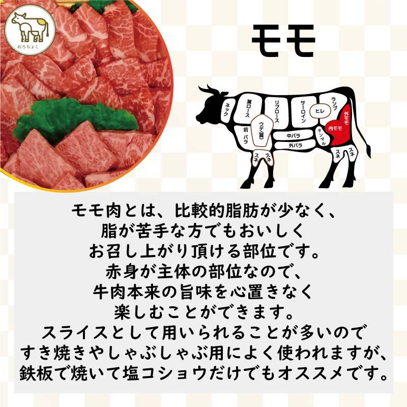 父の日 黒毛和牛 A5等級 肉ギフト 焼肉セット 鹿児島黒牛 豪華和牛焼肉四種 食べ比べセット 800g カルビ ロース ウデ モモ 母の日 遅れてごめんね 爆買の画像