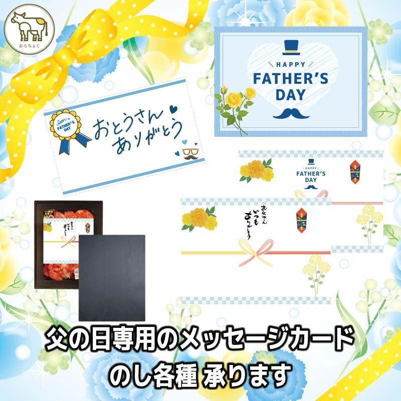 父の日 黒毛和牛 A5等級 肉ギフト 焼肉セット 鹿児島黒牛 豪華和牛焼肉四種 食べ比べセット 400g カルビ ロース ウデ モモ 母の日 遅れてごめんね 爆買の画像