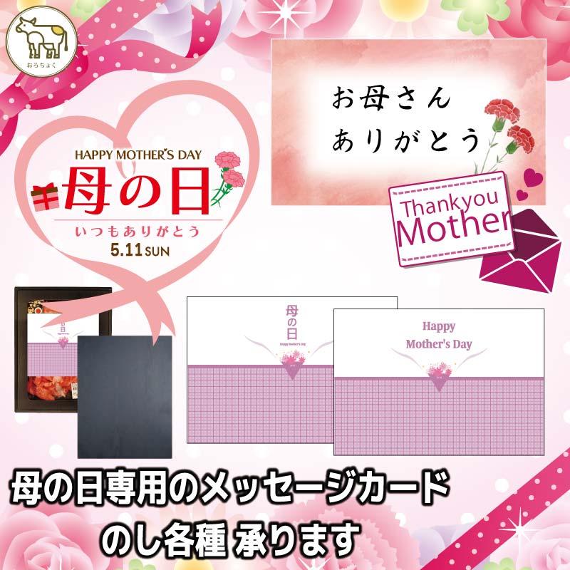 父の日 黒毛和牛 A5等級 肉ギフト 焼肉セット 鹿児島黒牛 豪華和牛焼肉四種 食べ比べセット 400g カルビ ロース ウデ モモ 母の日 遅れてごめんね 爆買の画像