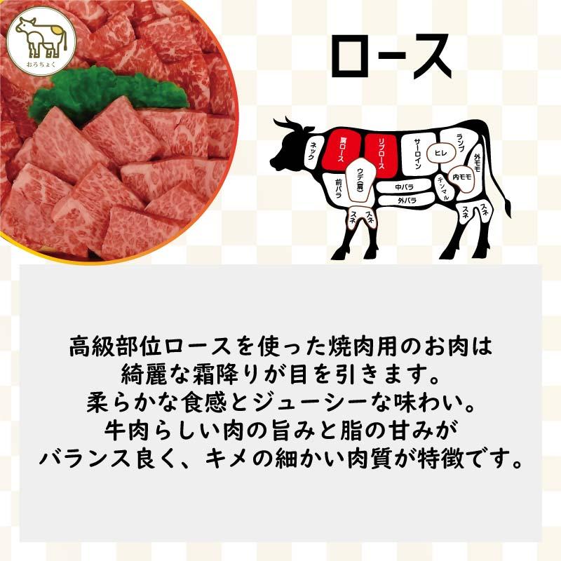 父の日 黒毛和牛 A5等級 肉ギフト 焼肉セット 鹿児島黒牛 豪華和牛焼肉四種 食べ比べセット 400g カルビ ロース ウデ モモ 母の日 遅れてごめんね 爆買の画像