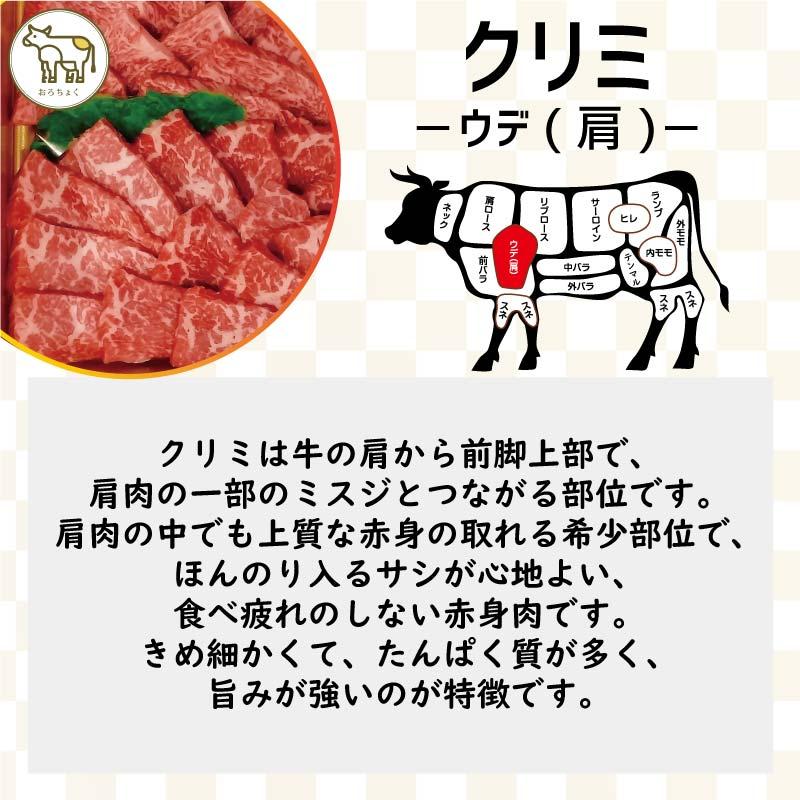 父の日 黒毛和牛 A5等級 肉ギフト 焼肉セット 鹿児島黒牛 豪華和牛焼肉四種 食べ比べセット 400g カルビ ロース ウデ モモ 母の日 遅れてごめんね 爆買の画像