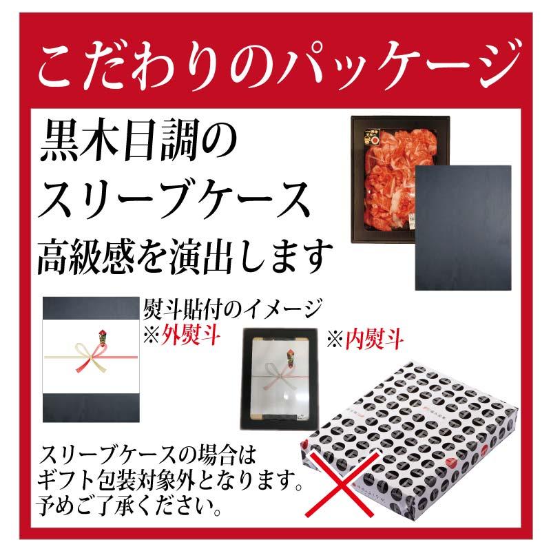 父の日 黒毛和牛 A5等級 肉ギフト 焼肉セット 鹿児島黒牛 豪華和牛焼肉四種 食べ比べセット 400g カルビ ロース ウデ モモ 母の日 遅れてごめんね 爆買の画像