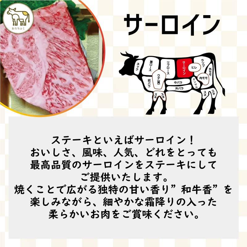母の日 遅れてごめんね 肉ギフト 黒毛和牛 A5等級 鹿児島黒牛 ステーキの宝石箱 約320g 希少部位 サーロイン ランプ 友三角 マルシン 父の日 爆買の画像