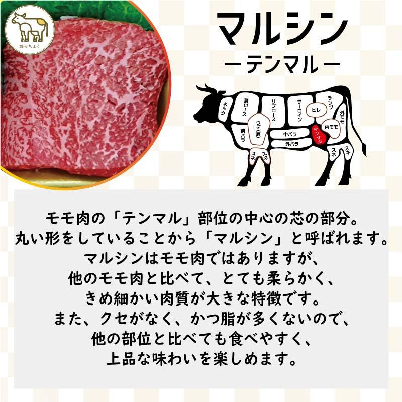 母の日 遅れてごめんね 肉ギフト 黒毛和牛 A5等級 鹿児島黒牛 ステーキの宝石箱 約320g 希少部位 サーロイン ランプ 友三角 マルシン 父の日 爆買の画像