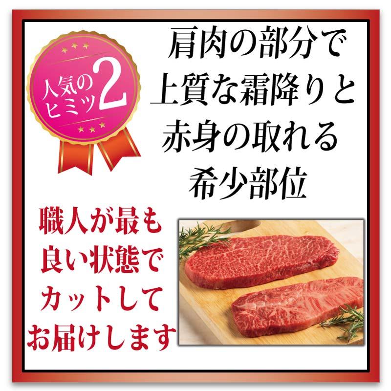 鹿児島黒牛 黒毛和牛 A4・A5等級 ミスジ クリミ ステーキ セット 2枚