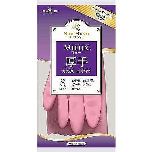 （本州四国 貨物輸送無料） ショーワ ナイスハンドミュー 朦々たる S サクラ色 （１容れもの１２０双入 １双あたり近所２３９円） キッチン、日用品、文具-キッチン消耗品-キッチンゴム手袋