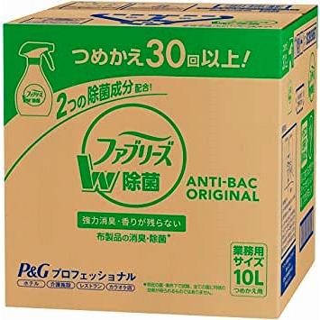 本州四国 送料無料 ファブリーズ ｗ除菌 １ケース１入 １０l 超激安特価 １個あたり６９９０円 詰替用