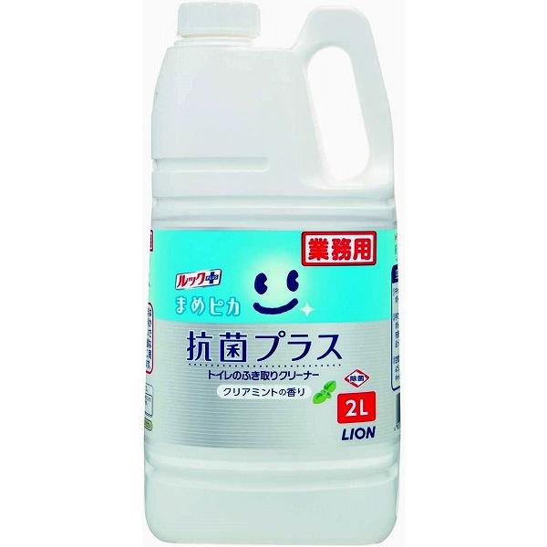 （本州四国 送料無料・ケース販売）　ライオン　ルックプラス　まめピカ抗菌プラス　トイレのふき取りクリーナー２Ｌ（１ケース６本入　１本あたり１８４８円）
