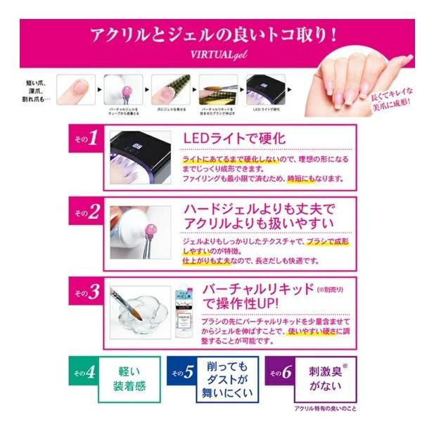 Bwバーチャルジェル 15g 8種 Vtg1501 1508 カラー ジェル ネイル 割れ爪 ちび爪 深爪 長さだし 補整 美爪 Led 卸売のeiei 通販 Yahoo ショッピング