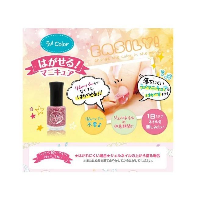 メール便送料無料 Bw はがせるマニキュア 3個セット 7ml 10色 Hgm Shm ラメカラー リムーバー 不要 ビューティーワールド クリスマス プレゼント 爪 ネイル 3set 卸売のeiei 通販 Yahoo ショッピング
