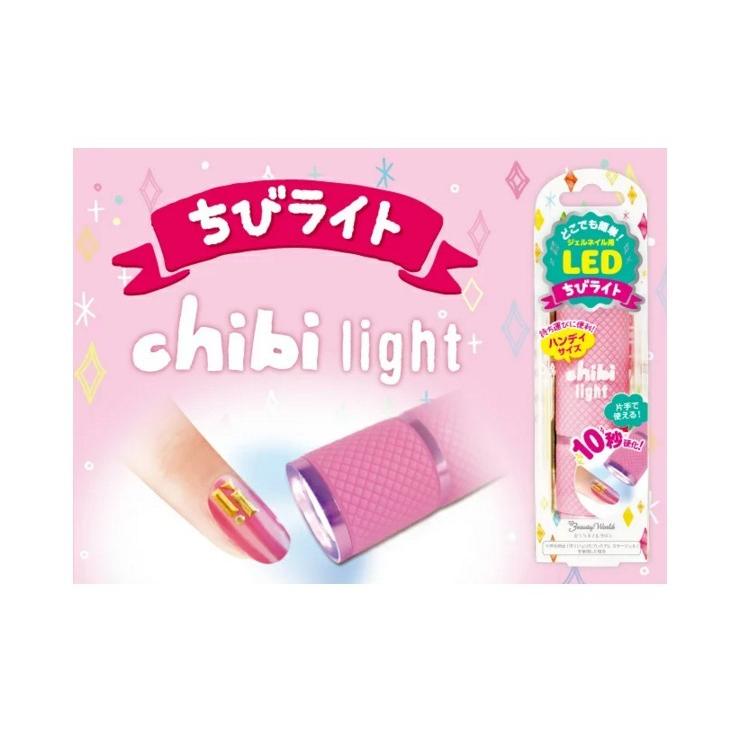 ちびライト LED1801 ハンディサイズ ミニサイズ 持ち運び 片手 便利
