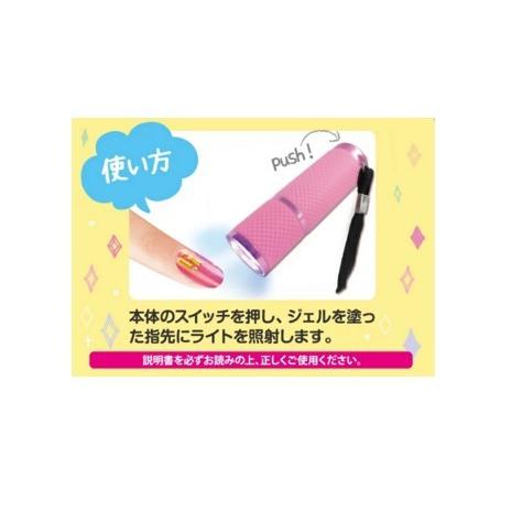 ちびライト LED1801 ハンディサイズ ミニサイズ 持ち運び 片手 便利