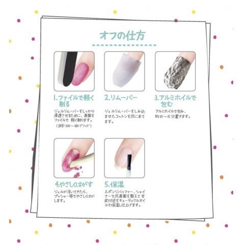 BWちびジェル2 カラージェル 1.5g CBG1201〜1208 8種 3色入り 日本製